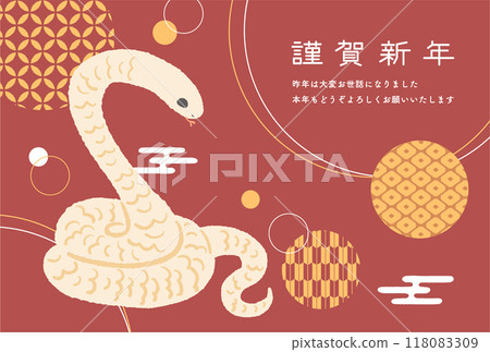 2025蛇年新年賀卡模板蛇和新年主題插圖 118083309