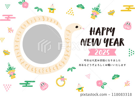 2025 Year of the Snake New Year's card template Illustration of snake and New Year motif 118083318