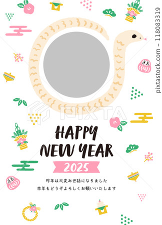 2025蛇年新年賀卡模板蛇和新年主題插圖 118083319