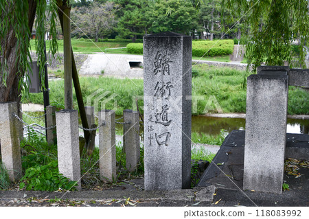 Kyoto, Demachibashi west end, stone marker at the entrance to the Saba Kaido (starting point of the Saba Kaido) Kyoto, Demachibashi west end, stone marker at the entrance to the Saba Kaido (starting point of the Saba Kaido) 118083992