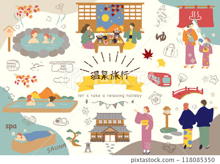 喜歡泡溫泉的人 118085350