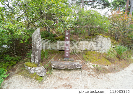 Basho's haiku monument (Oshima Island in Matsushima, Rikuzen) 118085555