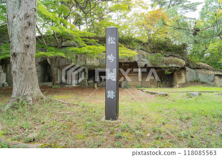 The ruins of Shogin-an (Oshima Island in Rikuzen Matsushima) The ruins of Shogin-an (Oshima Island in Rikuzen Matsushima) 118085563