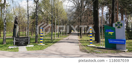 Kiev, Ukraine April 22, 2021: Monument in honor of the border guards of Ukraine "Border guard with a dog" Kiev, Ukraine April 22, 2021: Monument in honor of the border guards of Ukraine "Border guard with a dog" 118087039