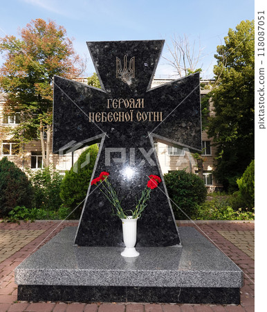 Kyiv, Ukraine April 27, 2024: Monument to the Heavenly Hundred in the Darnitsky district of the city of Kyiv 118087051