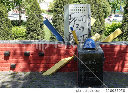 Kyiv, Ukraine April 27, 2024: Monument to the Heavenly Hundred in the Darnitsky district of the city of Kyiv Kyiv, Ukraine April 27, 2024: Monument to the Heavenly Hundred in the Darnitsky district of the city of Kyiv 118087058