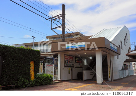 西武鐵道東伏見站北口 西武鐵道東伏見站北口 118091317