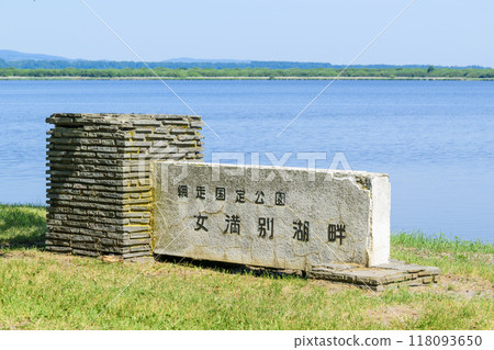 網走湖，清爽的女滿別湖畔 118093650