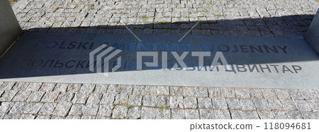 Kiev, Ukraine September 12, 2020: Memorial in the Bykivnyansky forest near Kiev, where thousands of Polish officers were shot by the NKVD in 1940 Kiev, Ukraine September 12, 2020: Memorial in the Bykivnyansky forest near Kiev, where thousands of Polish officers were shot by the NKVD in 1940 118094681