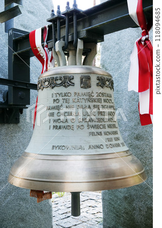 Kiev, Ukraine September 12, 2020: Memorial in the Bykivnyansky forest near Kiev, where thousands of Polish officers were shot by the NKVD in 1940 118094685