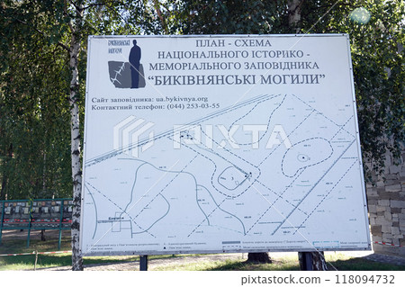 Kiev, Ukraine September 12, 2020: Memorial to those who died from political repression in 1937, Bykovnya district near Kiev Kiev, Ukraine September 12, 2020: Memorial to those who died from political repression in 1937, Bykovnya district near Kiev 118094732