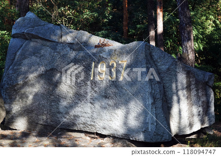 Kiev, Ukraine September 12, 2020: Memorial to those who died from political repression in 1937, Bykovnya district near Kiev Kiev, Ukraine September 12, 2020: Memorial to those who died from political repression in 1937, Bykovnya district near Kiev 118094747