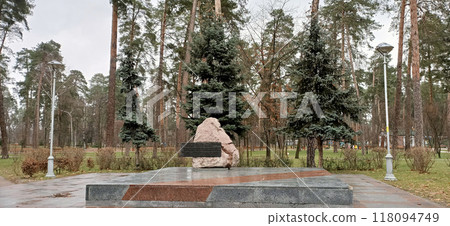 Kiev, Ukraine January 9, 2020: Monument "Partisan Glory" at the entrance to the park 118094749