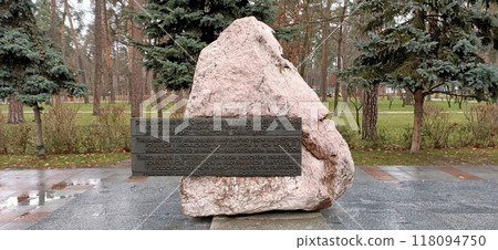 Kiev, Ukraine January 9, 2020: Monument "Partisan Glory" at the entrance to the park Kiev, Ukraine January 9, 2020: Monument "Partisan Glory" at the entrance to the park 118094750