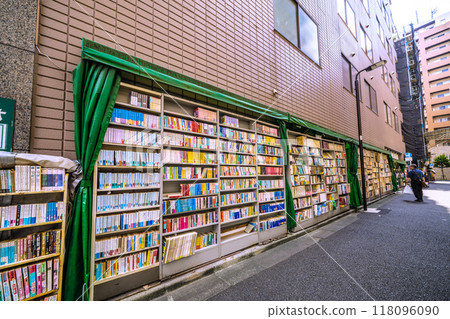 Tokyo cityscape in Japan: Kanda Jinbocho, Jinbocho Station (Exit A1) - There are books in the alley just outside... = September 6th 118096090