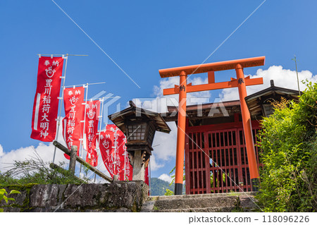 The townscape of Tsumago-juku, a post town on the Nakasendo road in Minami Kiso Town, Kiso District, Nagano Prefecture, Japan The townscape of Tsumago-juku, a post town on the Nakasendo road in Minami Kiso Town, Kiso District, Nagano Prefecture, Japan 118096226