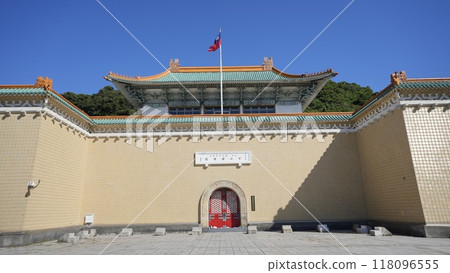 國立故宮博物院(台灣台北) 國立故宮博物院(台灣台北) 118096555