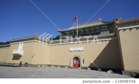 國立故宮博物院（台灣台北） 118096556
