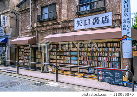 Tokyo cityscape in Japan: Kanda Jinbocho, second-hand bookstore district. Books line the alleys... = September 6th 118096870