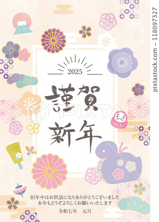2025新年賀卡豎蛇土鈴可愛插畫 2025新年賀卡豎蛇土鈴可愛插畫 118097327