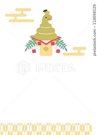 Snake Year Kagami Mochi New Year's card template 118098129