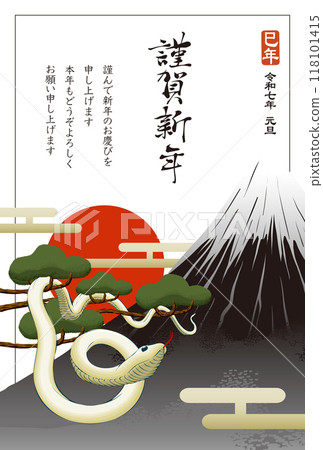 2025年新年賀卡範本「白蛇與富士山」新年快樂帶註釋 2025年新年賀卡範本「白蛇與富士山」新年快樂帶註釋 118101415