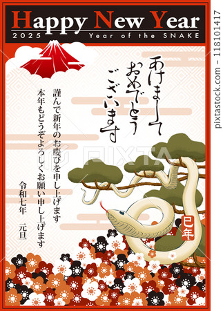 2025年新年賀卡範本「黑與紅」新年快樂附註釋 118101417