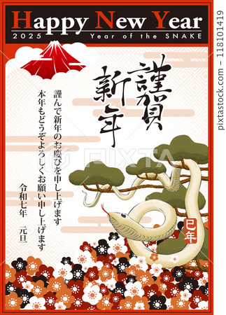 2025年新年賀卡範本「黑與紅」新年快樂附註釋 118101419