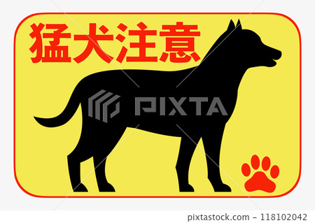 Rising dog attention 118102042