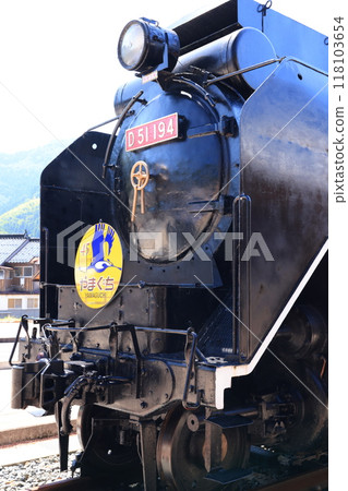 SL 山口 3575 SL 山口 3575 118103654