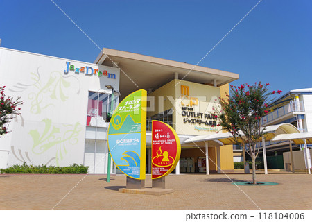 爵士之夢長島“南入口” 爵士之夢長島“南入口” 118104006