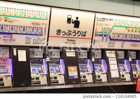 Nankai Namba Station ticket machine Nankai Namba Station ticket machine 118104885