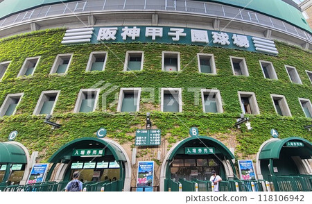 甲子園體育場 甲子園體育場 118106942