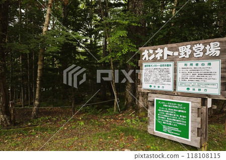 Hokkaido in summer, Onneto campsite, campsite, solo camping, lakeside campsite, silent lake, morning mist 118108115