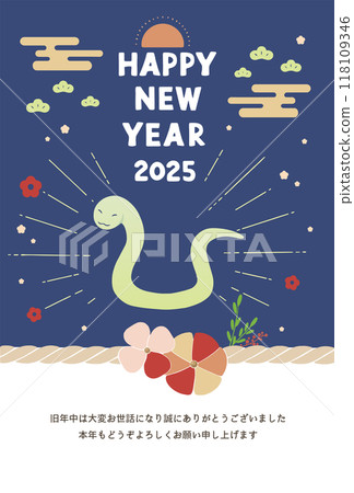2025 Snake Year New Year's card template 118109346