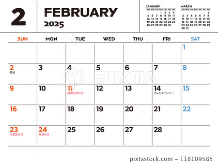 2025 Monthly Calendar (February) Desk Calendar with Holidays and Events 118109585