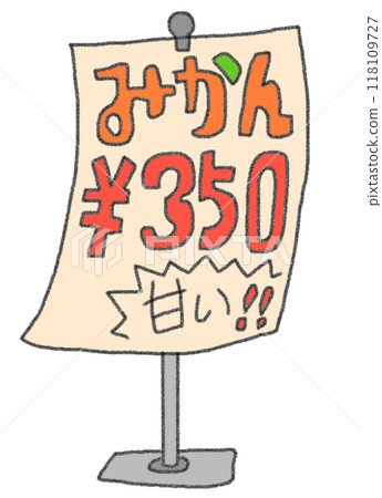 Color illustration of a mandarin orange sales flyer in pencil drawing style Color illustration of a mandarin orange sales flyer in pencil drawing style 118109727
