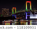Lighted-up Rainbow Bridge 118109931