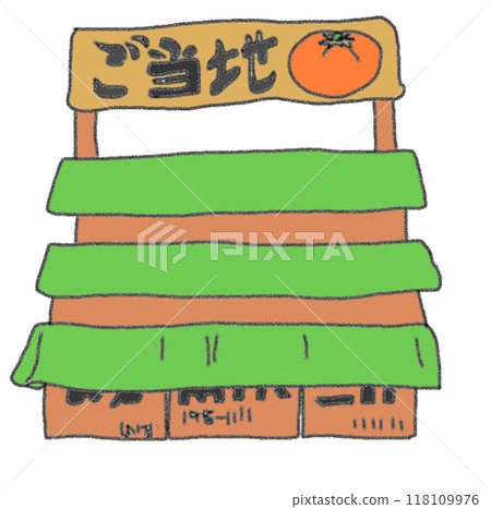 Color illustration of a display shelf for selling mandarin oranges in pencil style Color illustration of a display shelf for selling mandarin oranges in pencil style 118109976