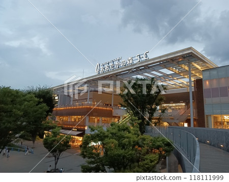 Otakanomori SC Light-up 118111999