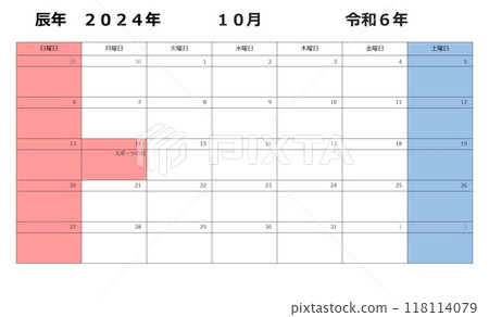 簡單的日曆十月 118114079