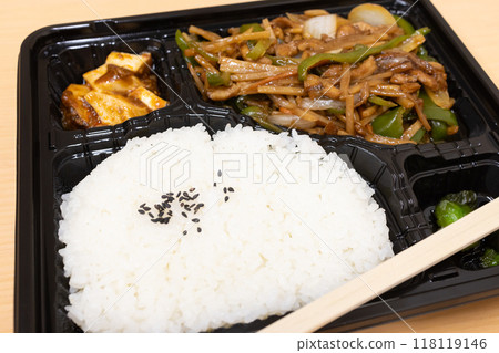 美味的 Chinjao 裡肌便當 118119146