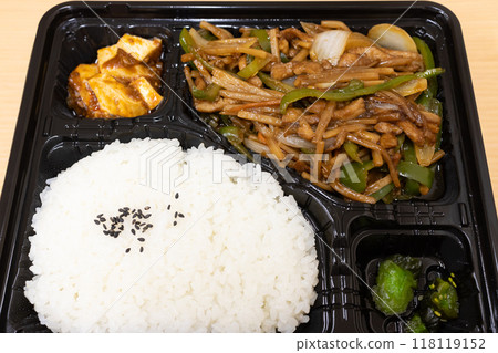 美味的青椒肉盒午餐 美味的青椒肉盒午餐 118119152
