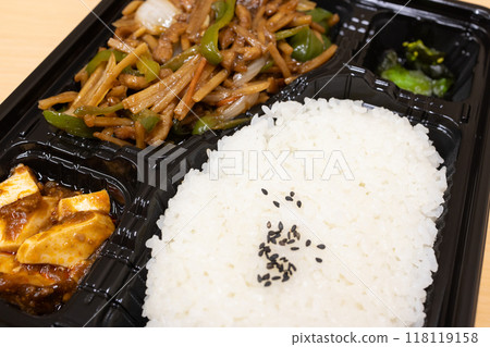 Delicious green pepper meat box lunch Delicious green pepper meat box lunch 118119158