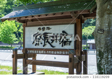 Narai酒店 Narai酒店 118119209