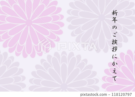 哀悼明信片模板而不是新年祝福 哀悼明信片模板而不是新年祝福 118120797