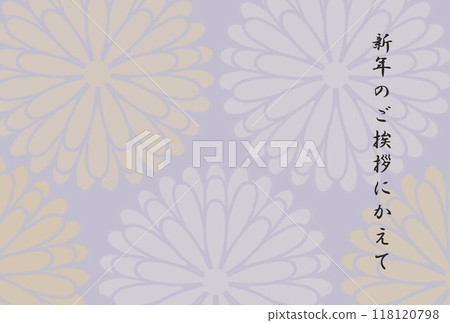 Mourning postcard template - in lieu of New Year's greetings 118120798