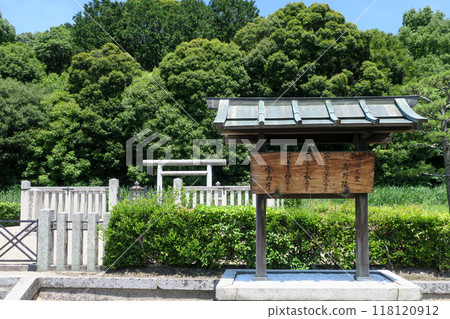 奈良崎勝塚古墳(聖德/弘憲天皇陵) 奈良崎勝塚古墳(聖德/弘憲天皇陵) 118120912