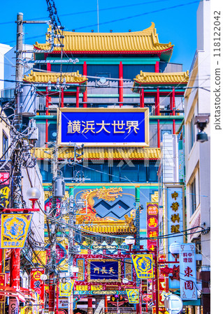 Yokohama cityscape in Japan. View of Yokohama Chinatown and Guandi Temple Street. In the background are Ten-Nagato and Yokohama Daisekai (September 7th) 118122042
