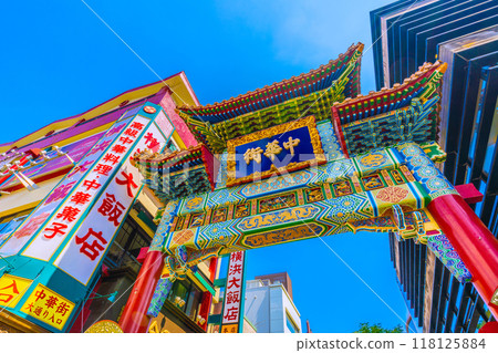 Yokohama cityscape of Japan Overlooking Yokohama Chinatown, Zenrinmon Gate, etc. 118125884
